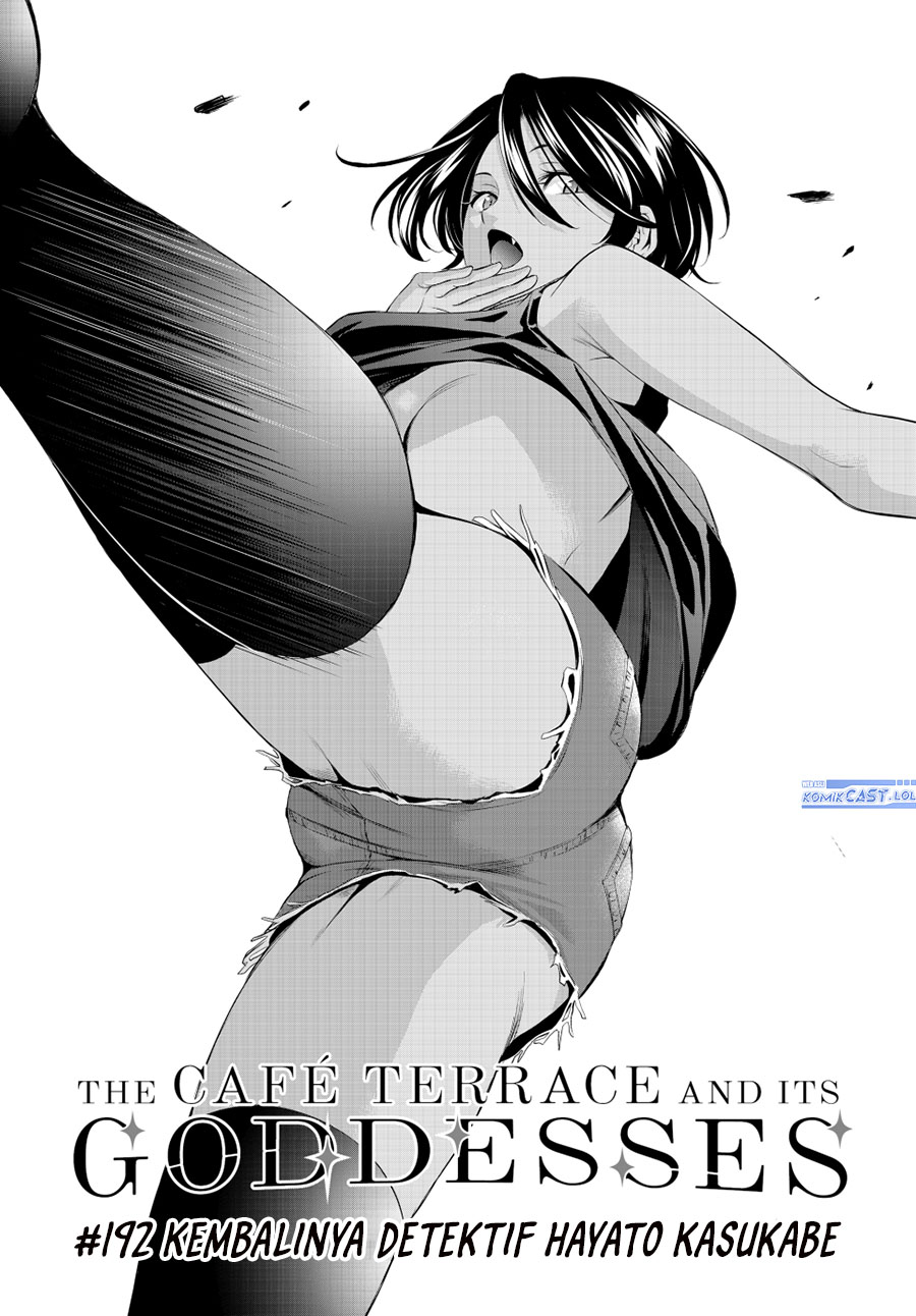 Baca Manga Megami no Kafeterasu (Goddess Café Terrace) Chapter 192 Gambar 2
