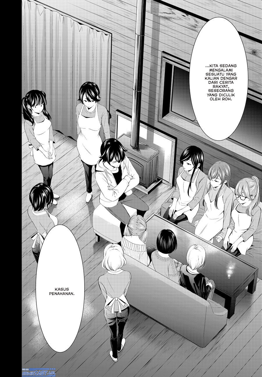 Megami no Kafeterasu (Goddess Café Terrace) Chapter 192 Gambar 4