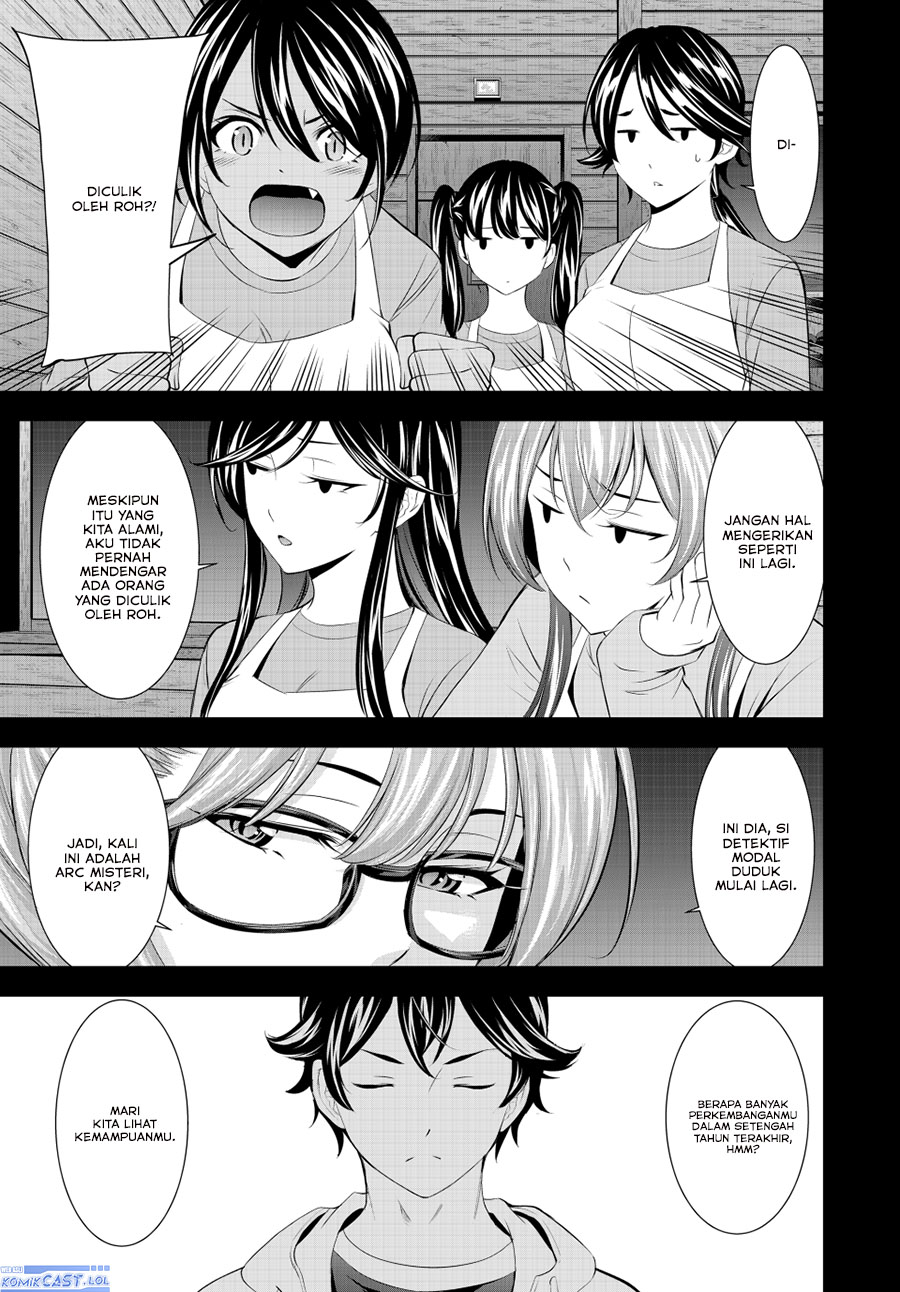 Megami no Kafeterasu (Goddess Café Terrace) Chapter 192 Gambar 5