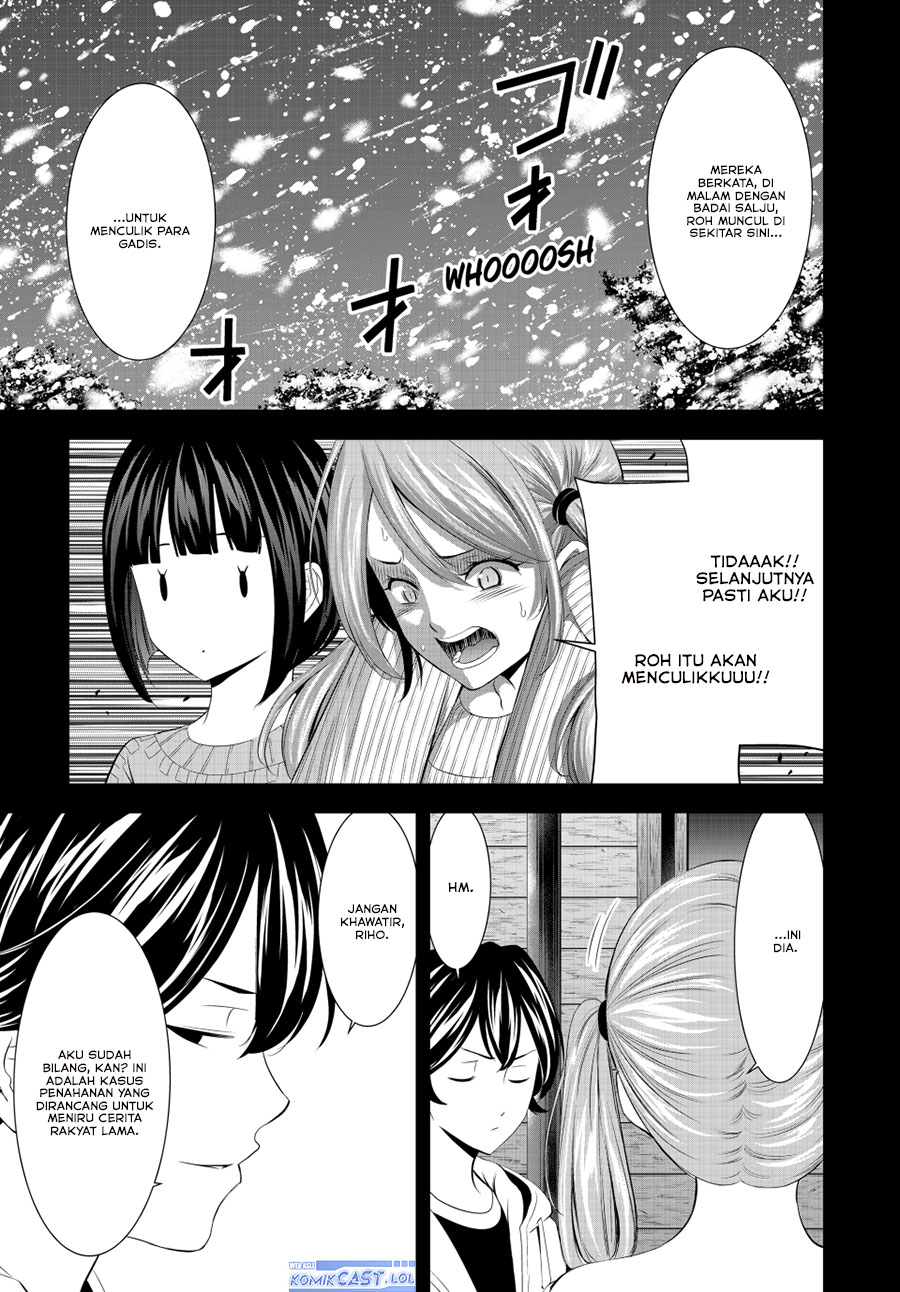 Megami no Kafeterasu (Goddess Café Terrace) Chapter 192 Gambar 7
