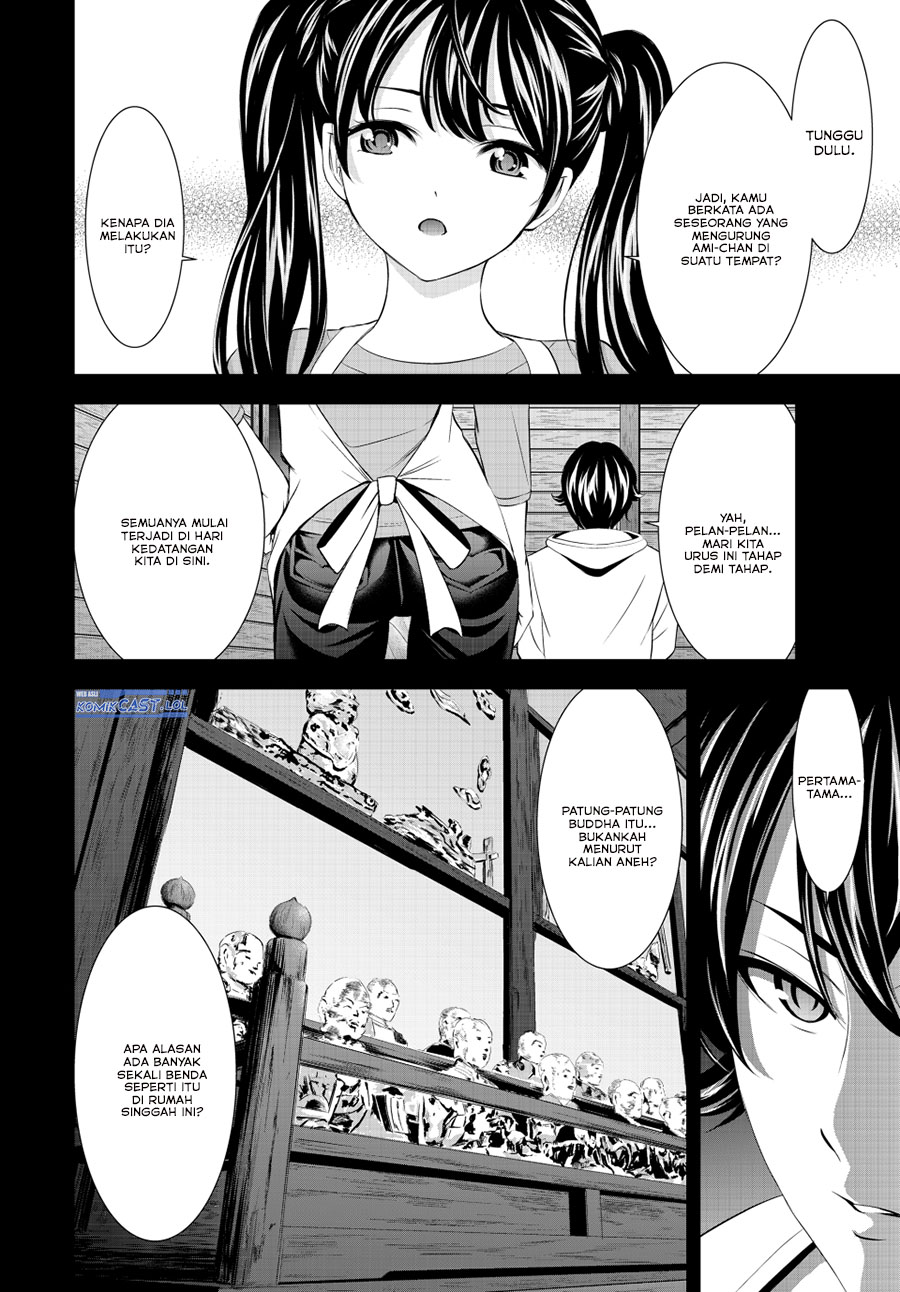 Megami no Kafeterasu (Goddess Café Terrace) Chapter 192 Gambar 8
