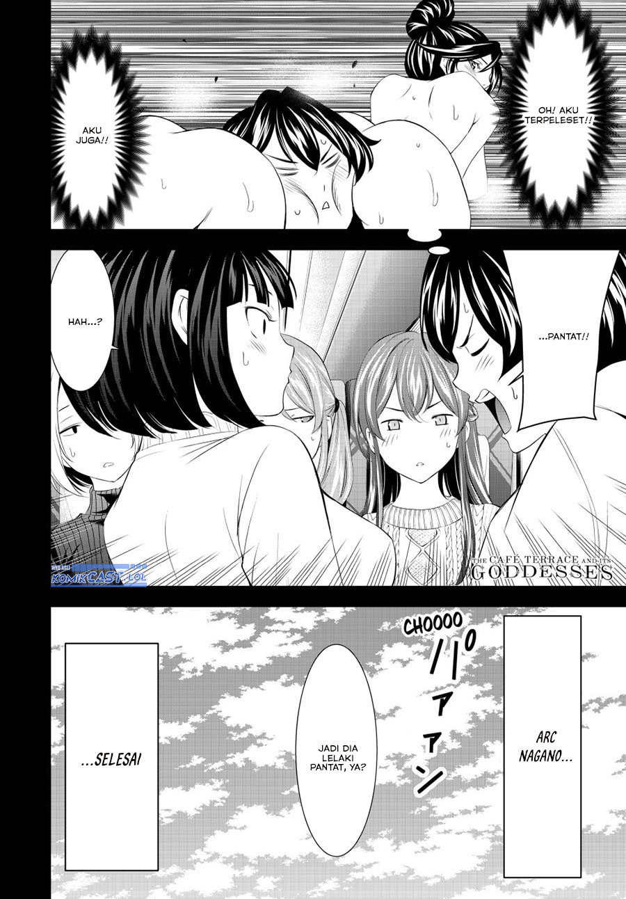 Megami no Kafeterasu (Goddess Café Terrace) Chapter 193 Gambar 18