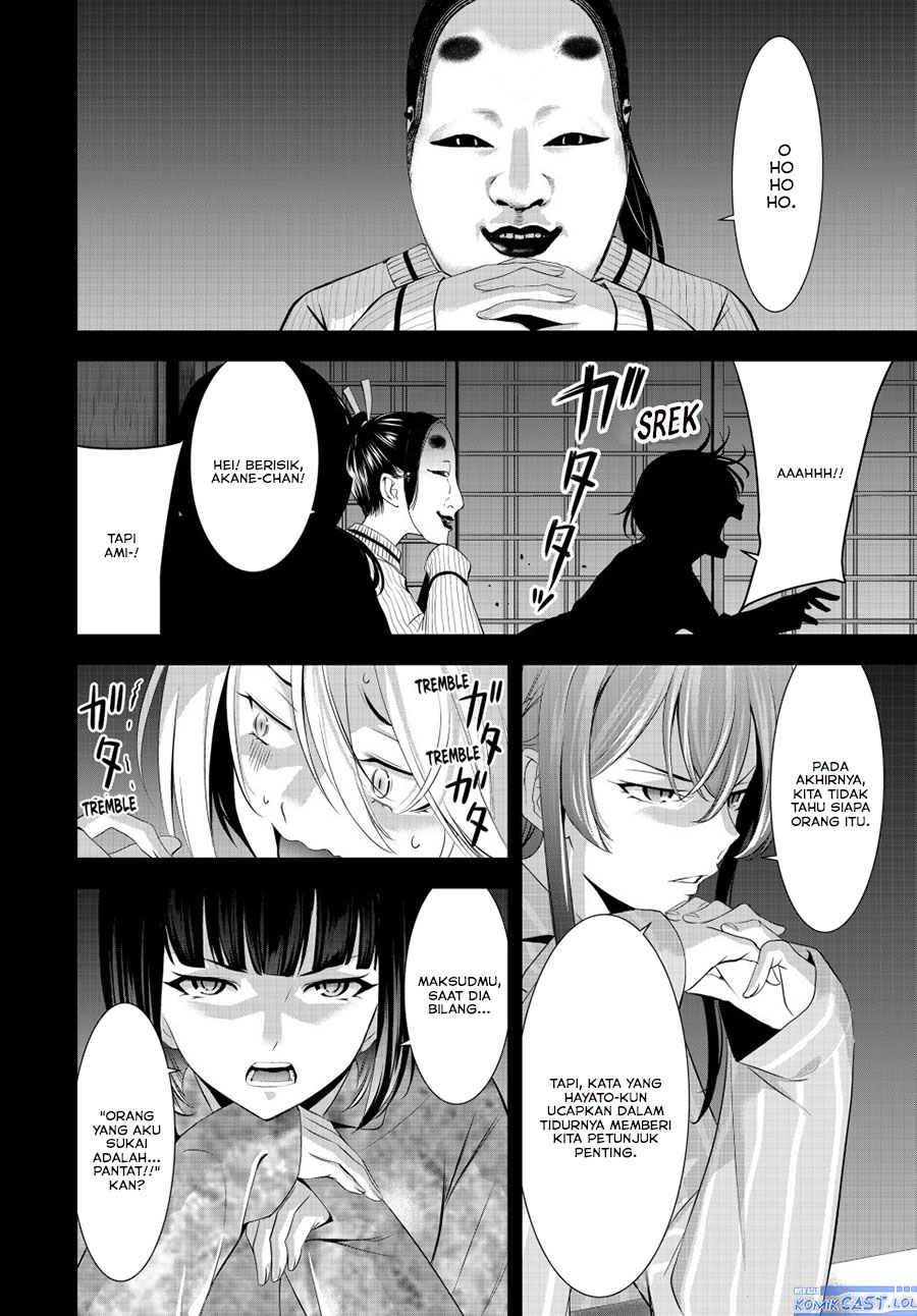 Komik Megami no Kafeterasu (Goddess Café Terrace) - Chapter Chapter 194 - Halaman 3