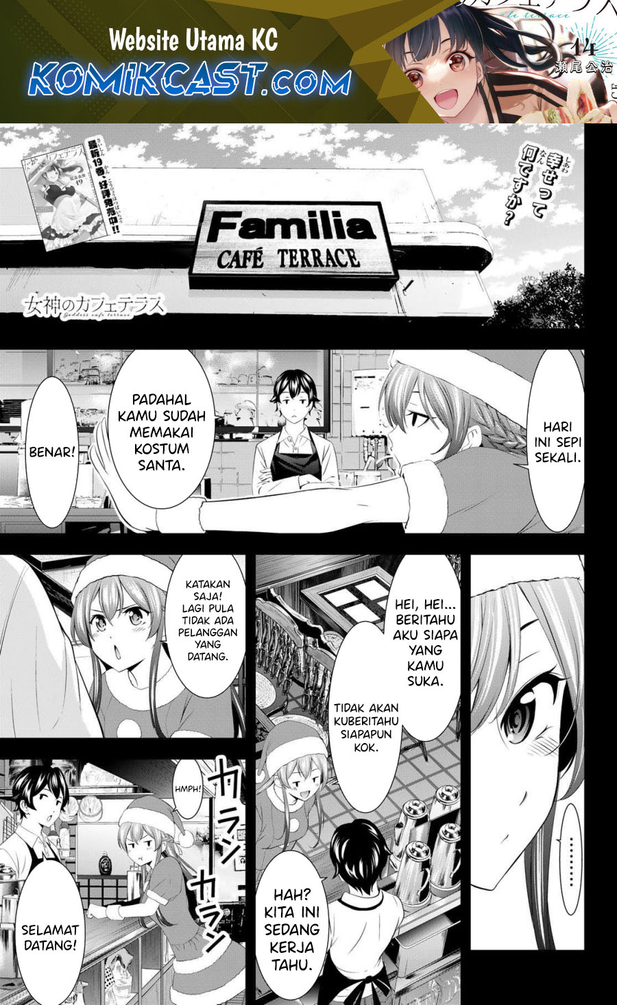 Baca Komik Megami no Kafeterasu (Goddess Café Terrace) Chapter 195 Gambar 1