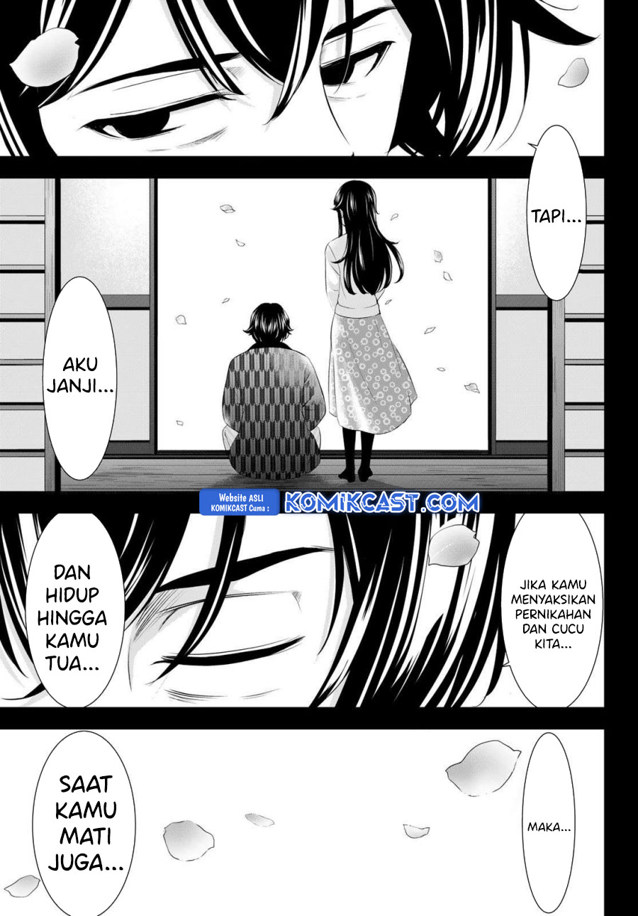 Megami no Kafeterasu (Goddess Café Terrace) Chapter 195 Gambar 11