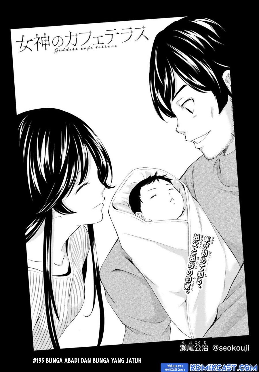 Megami no Kafeterasu (Goddess Café Terrace) Chapter 195 Gambar 3