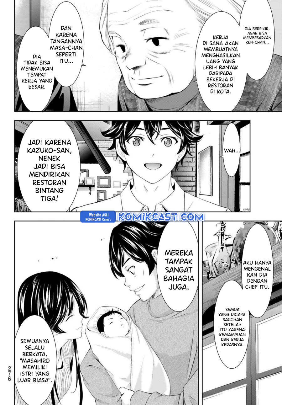 Megami no Kafeterasu (Goddess Café Terrace) Chapter 195 Gambar 6