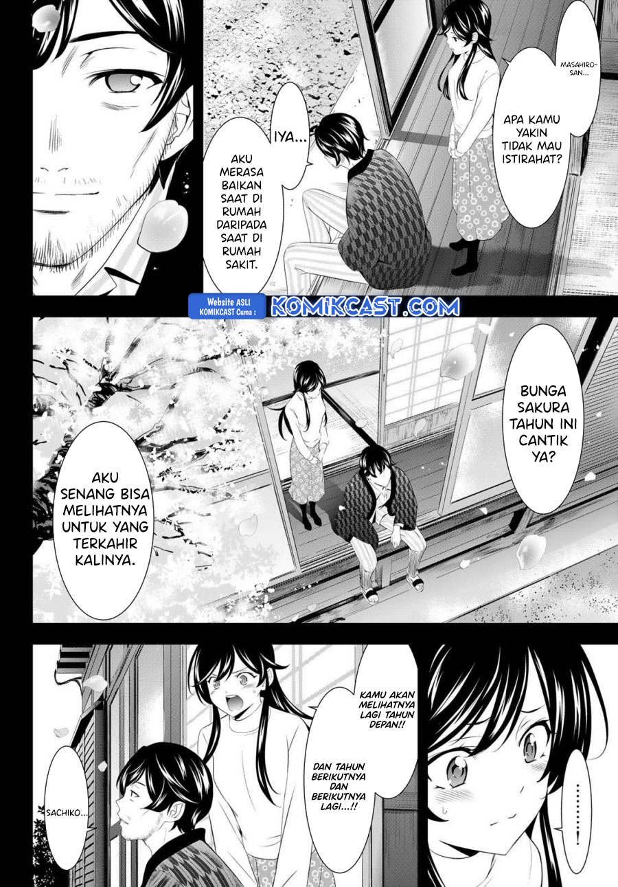 Megami no Kafeterasu (Goddess Café Terrace) Chapter 195 Gambar 8
