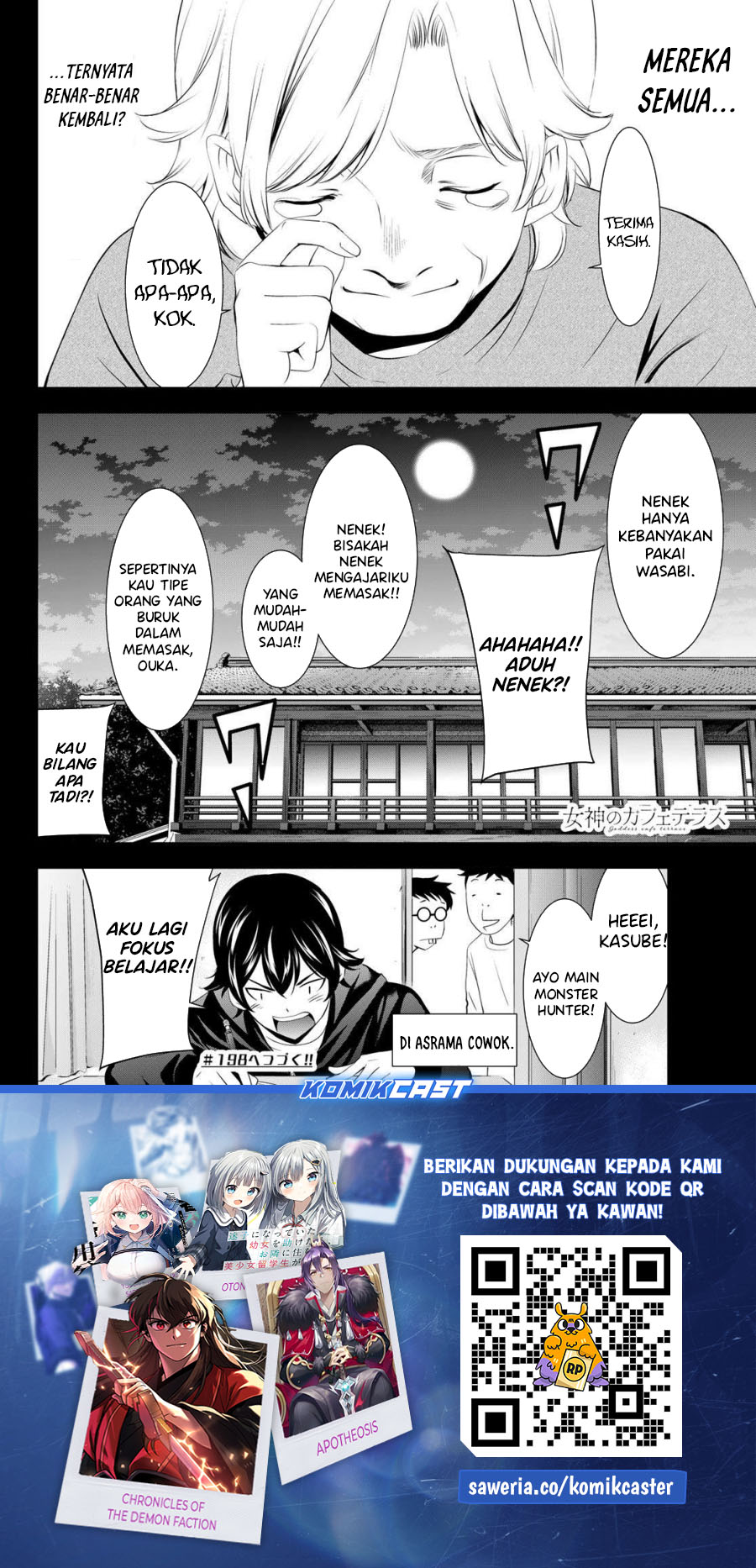 Megami no Kafeterasu (Goddess Café Terrace) Chapter 197 Gambar 18