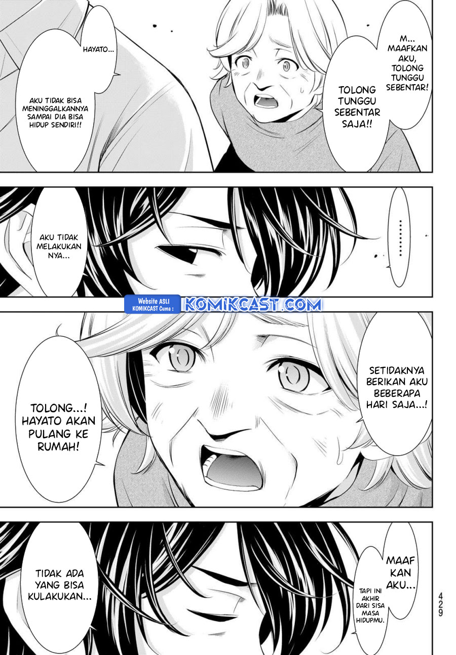 Megami no Kafeterasu (Goddess Café Terrace) Chapter 198 Gambar 13
