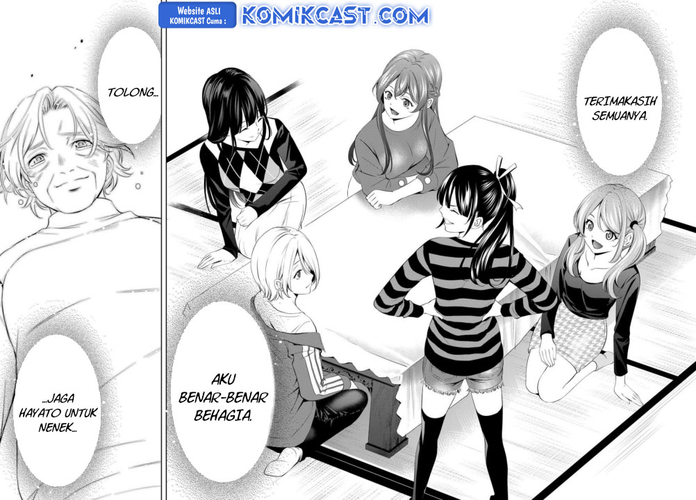 Megami no Kafeterasu (Goddess Café Terrace) Chapter 198 Gambar 16