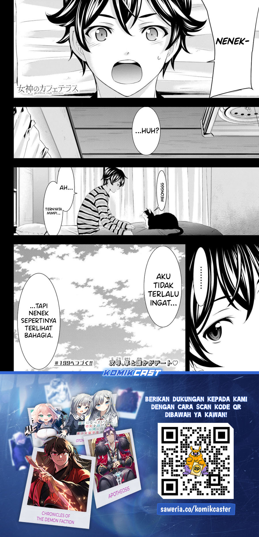 Megami no Kafeterasu (Goddess Café Terrace) Chapter 198 Gambar 17