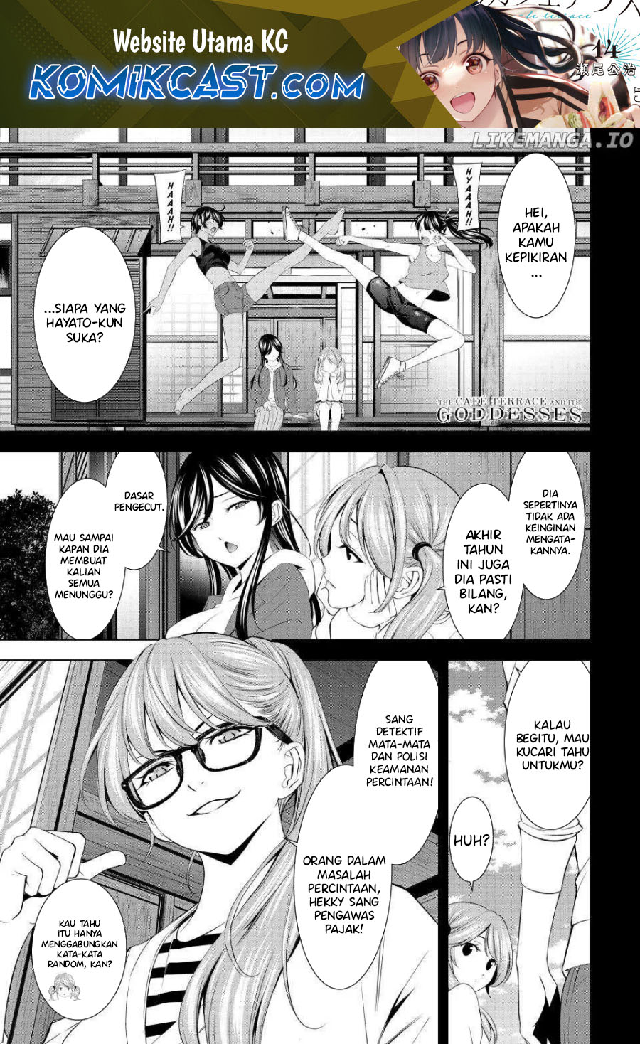 Baca Komik Megami no Kafeterasu (Goddess Café Terrace) Chapter 199 Gambar 1