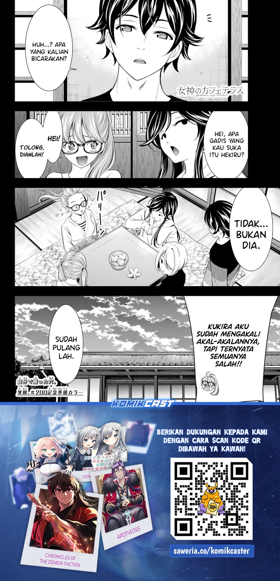 Megami no Kafeterasu (Goddess Café Terrace) Chapter 199 Gambar 18