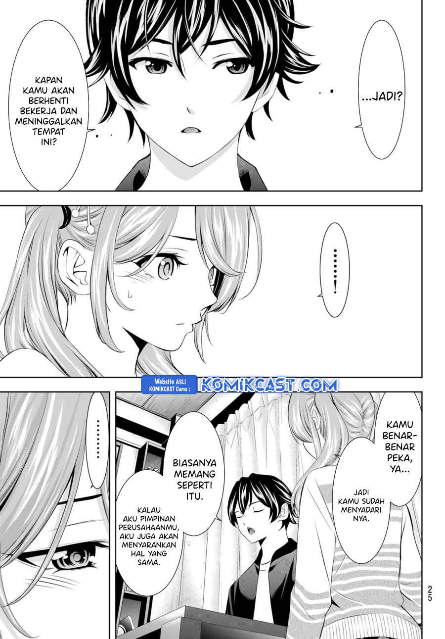 Megami no Kafeterasu (Goddess Café Terrace) Chapter 200 Gambar 12