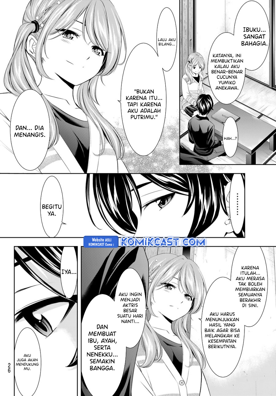 Megami no Kafeterasu (Goddess Café Terrace) Chapter 200 Gambar 13