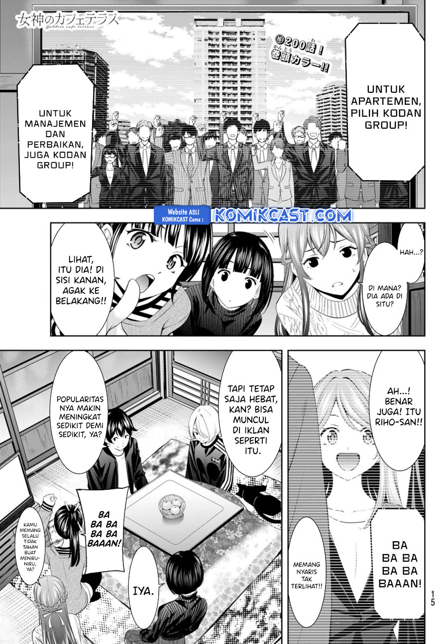 Baca Manga Megami no Kafeterasu (Goddess Café Terrace) Chapter 200 Gambar 2