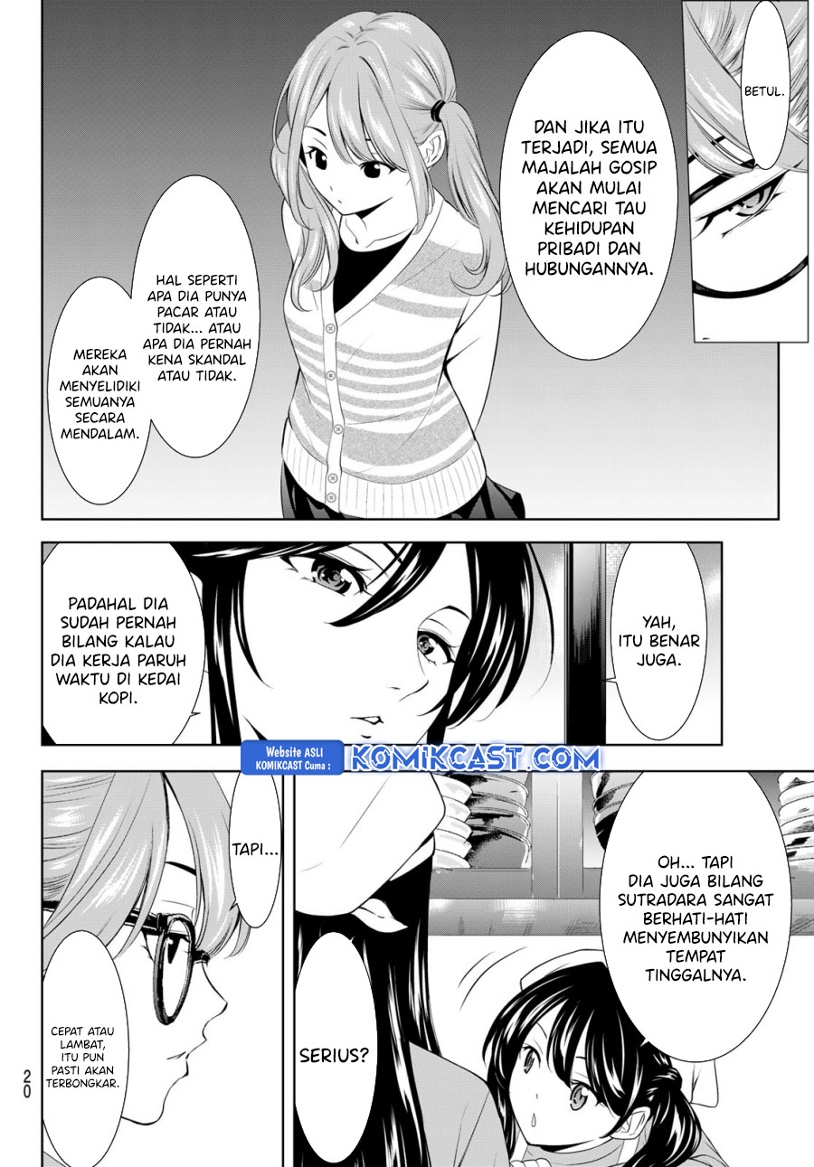 Megami no Kafeterasu (Goddess Café Terrace) Chapter 200 Gambar 7