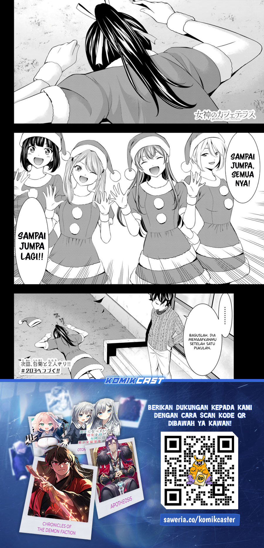Megami no Kafeterasu (Goddess Café Terrace) Chapter 202 Gambar 18