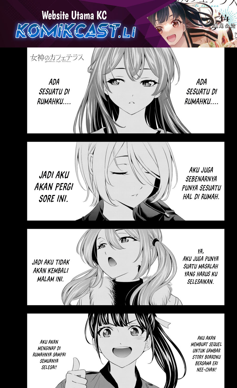 Baca Komik Megami no Kafeterasu (Goddess Café Terrace) Chapter 203 Gambar 1