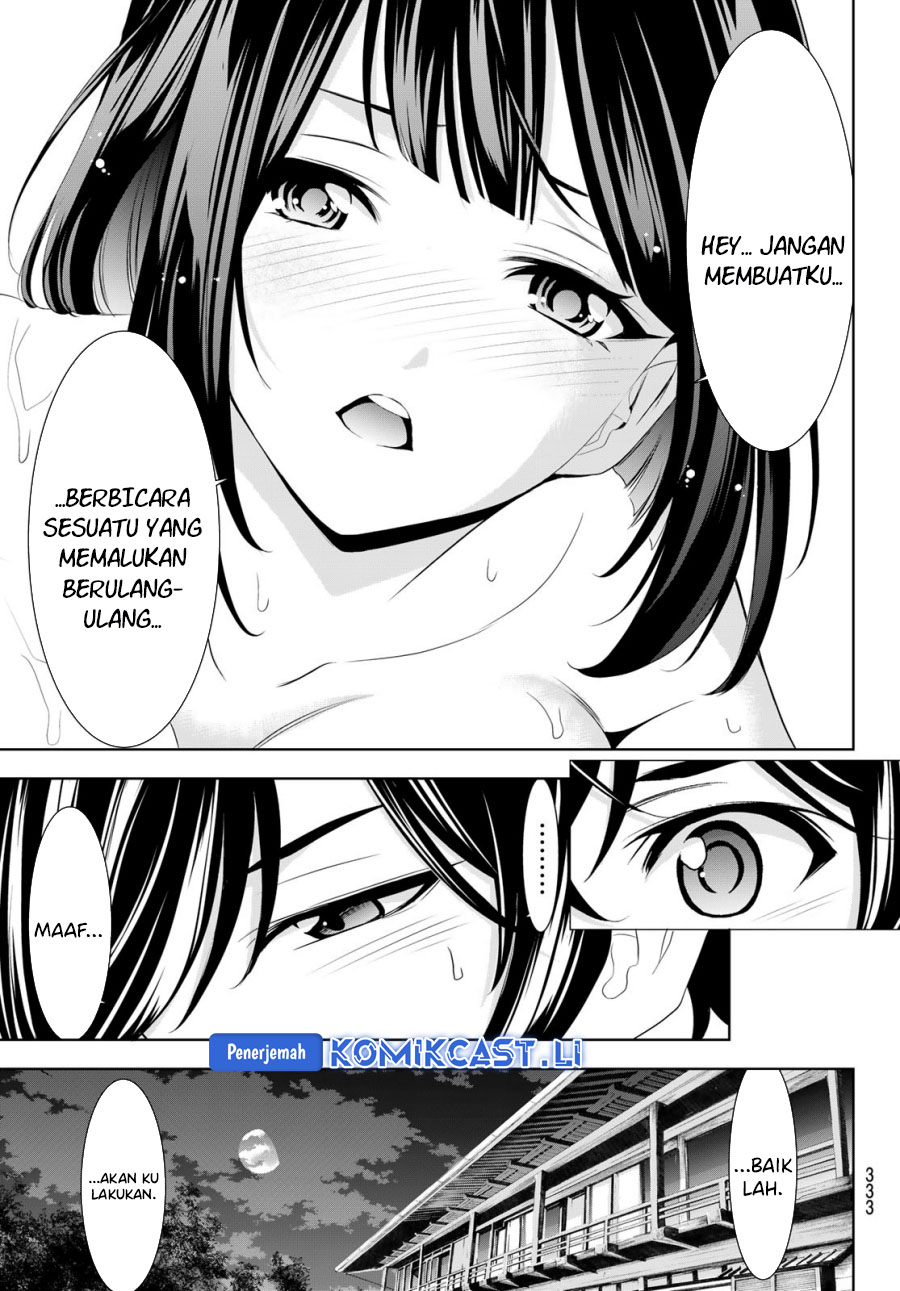 Megami no Kafeterasu (Goddess Café Terrace) Chapter 203 Gambar 15