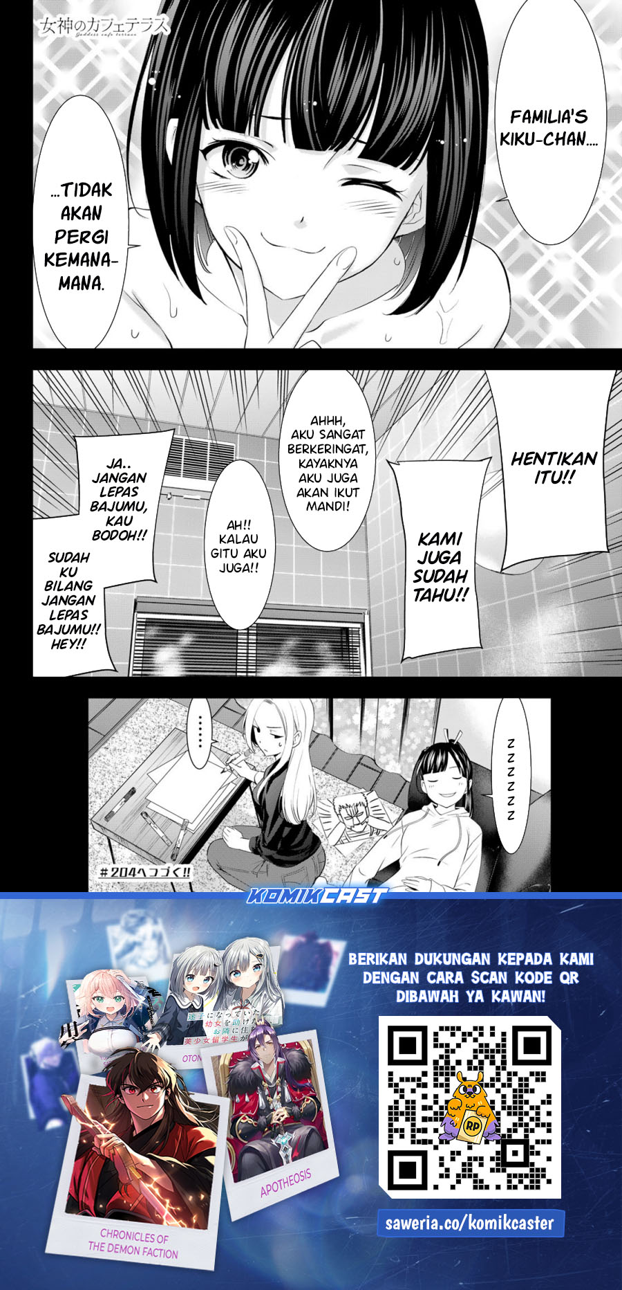 Megami no Kafeterasu (Goddess Café Terrace) Chapter 203 Gambar 18