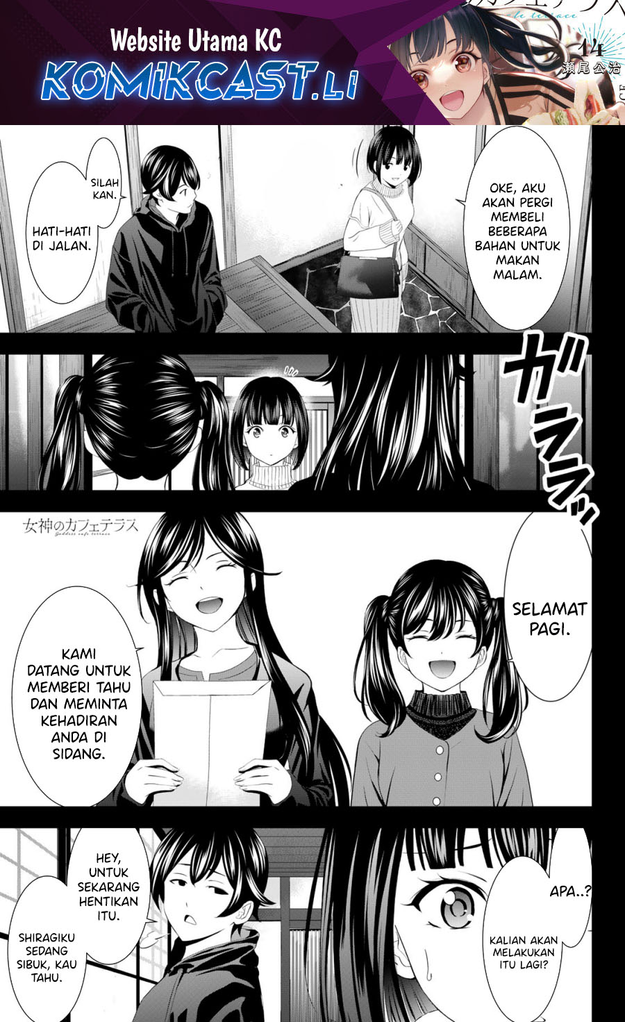 Baca Komik Megami no Kafeterasu (Goddess Café Terrace) Chapter 204 Gambar 1