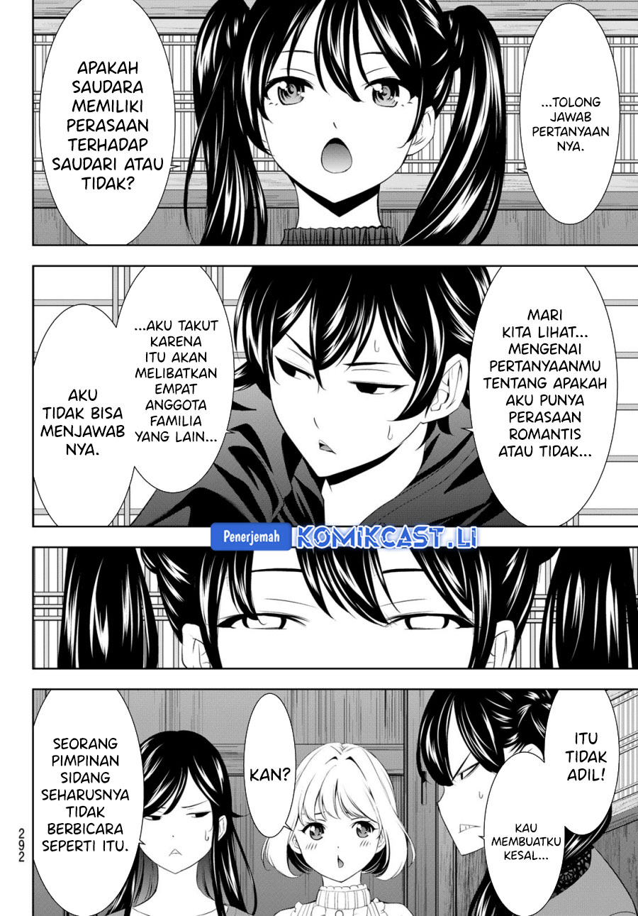 Megami no Kafeterasu (Goddess Café Terrace) Chapter 204 Gambar 10