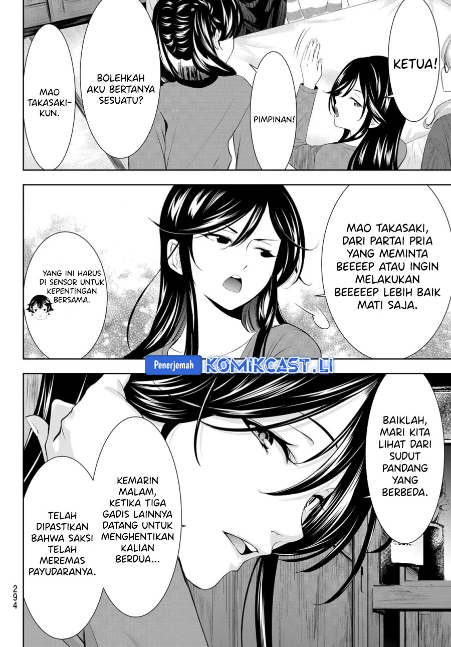 Megami no Kafeterasu (Goddess Café Terrace) Chapter 204 Gambar 12