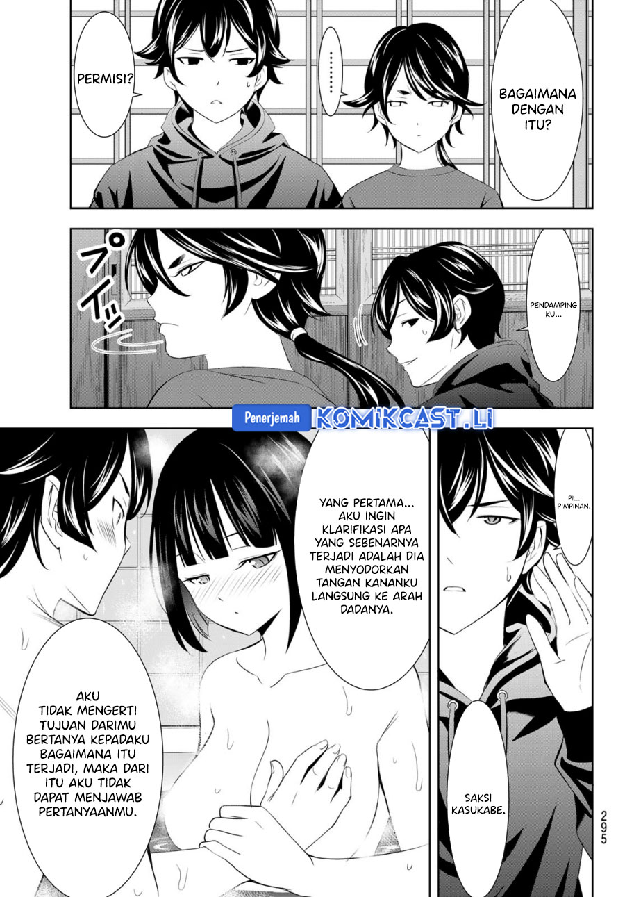 Megami no Kafeterasu (Goddess Café Terrace) Chapter 204 Gambar 13