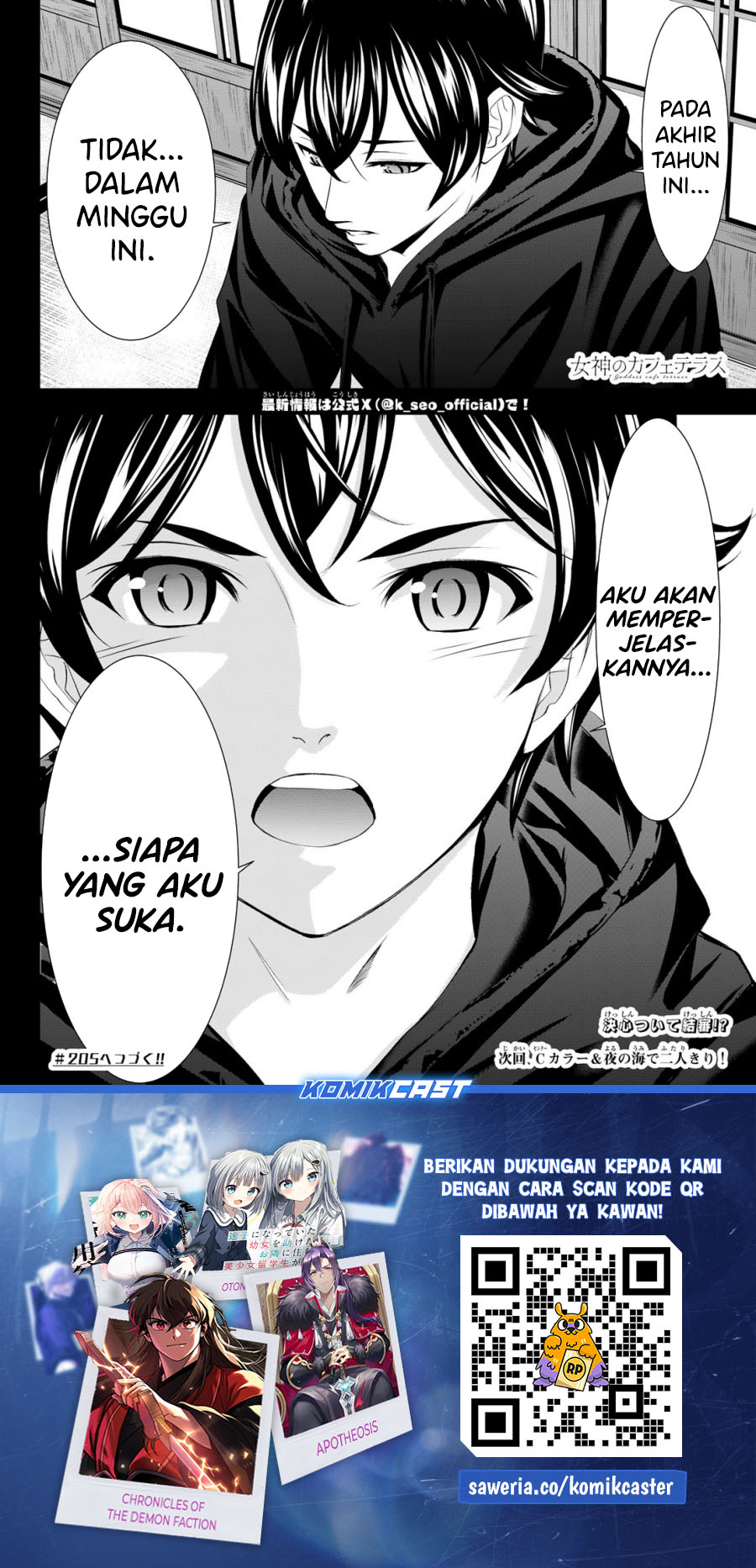 Megami no Kafeterasu (Goddess Café Terrace) Chapter 204 Gambar 18
