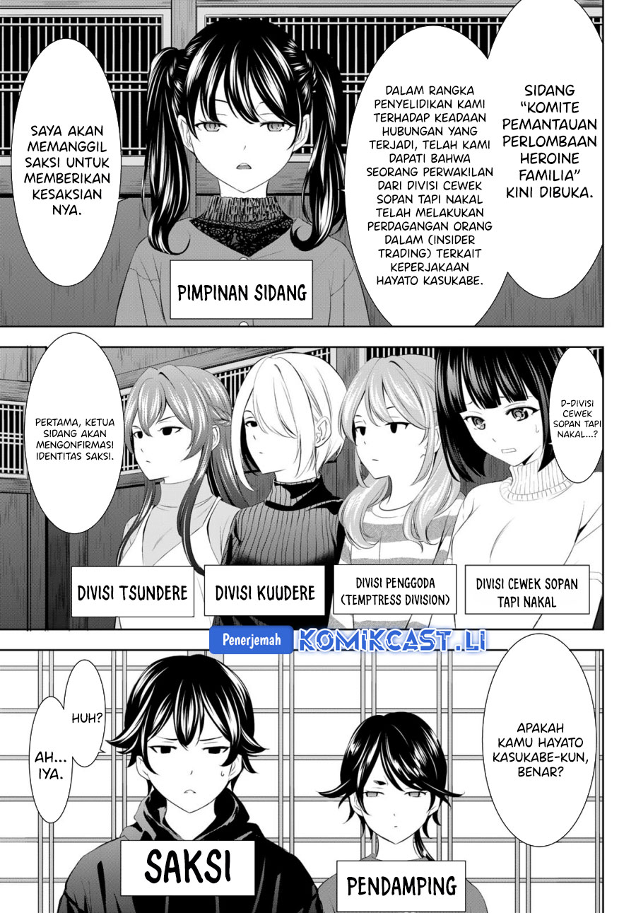Megami no Kafeterasu (Goddess Café Terrace) Chapter 204 Gambar 3