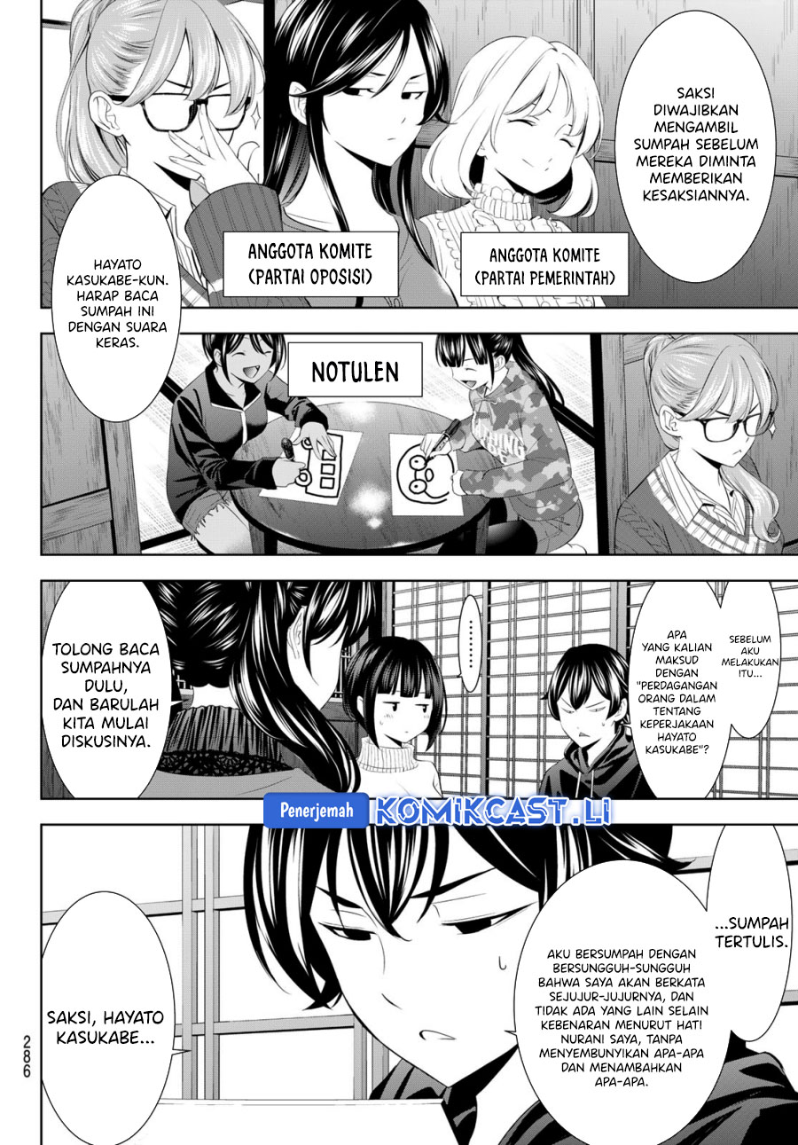 Megami no Kafeterasu (Goddess Café Terrace) Chapter 204 Gambar 4