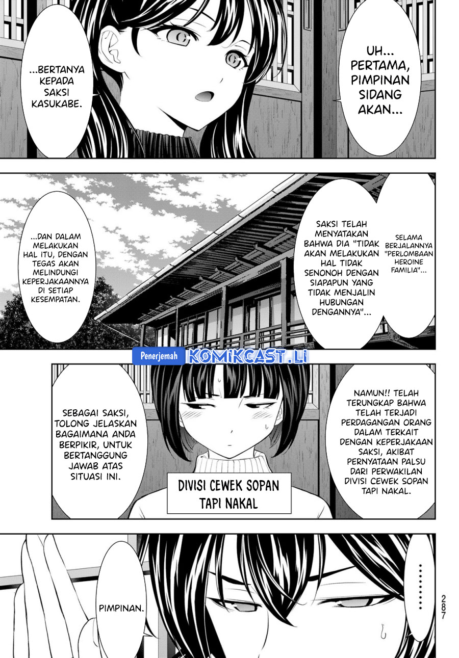 Megami no Kafeterasu (Goddess Café Terrace) Chapter 204 Gambar 5