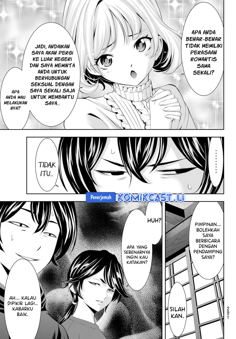 Megami no Kafeterasu (Goddess Café Terrace) Chapter 204 Gambar 9