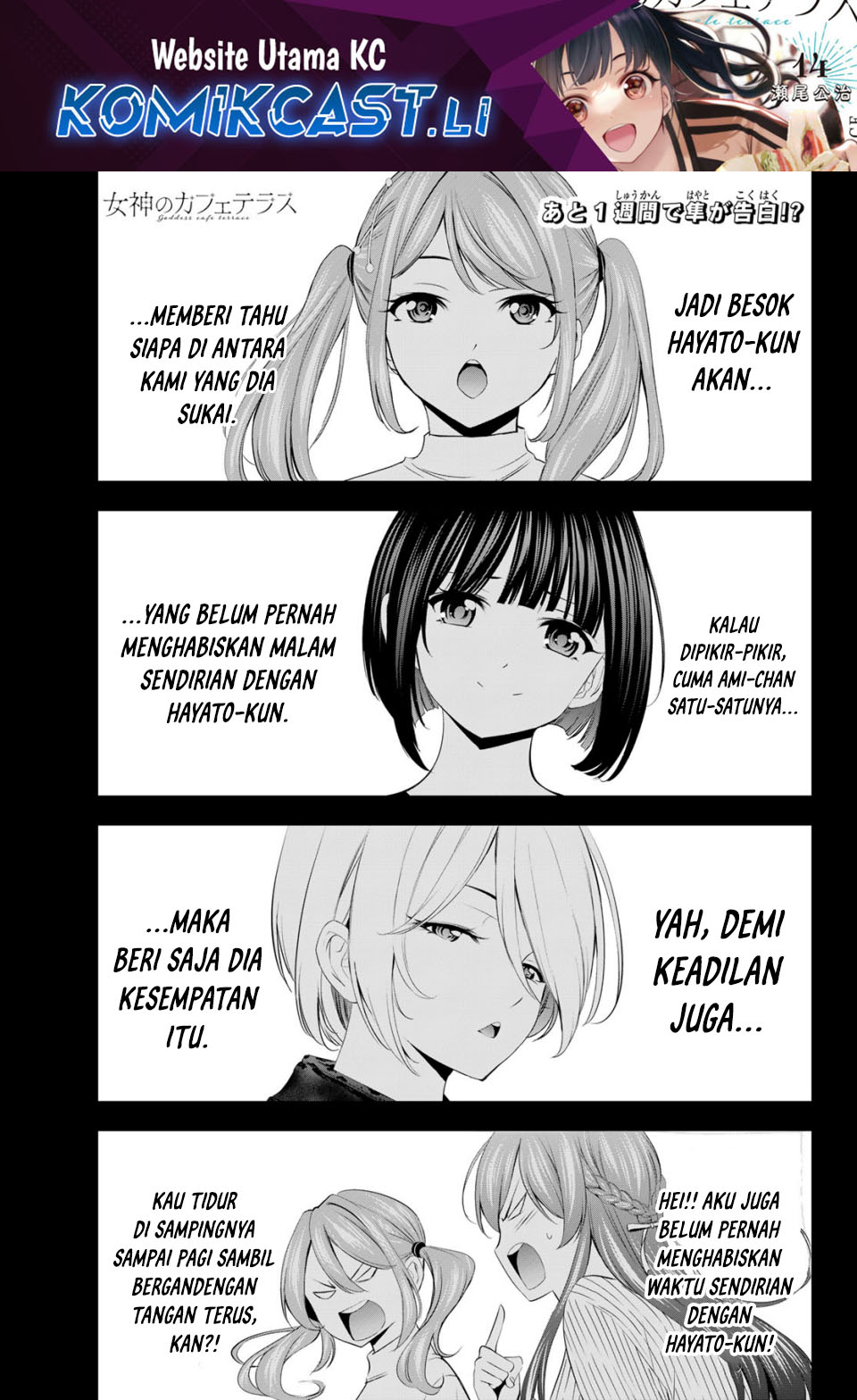 Baca Komik Megami no Kafeterasu (Goddess Café Terrace) Chapter 206 Gambar 1