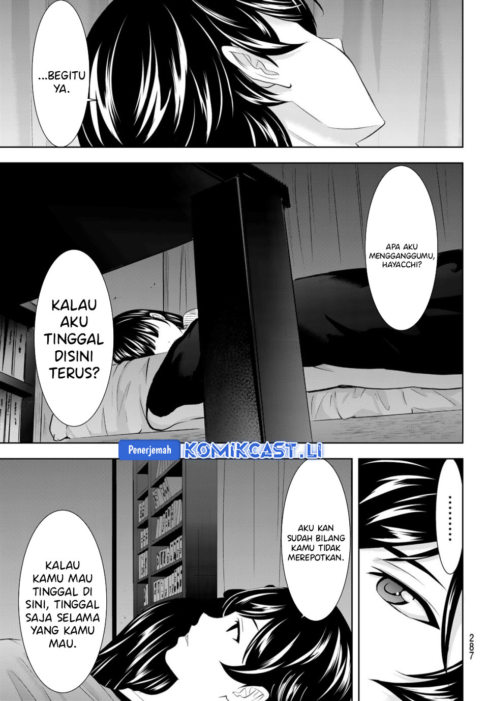 Megami no Kafeterasu (Goddess Café Terrace) Chapter 206 Gambar 15