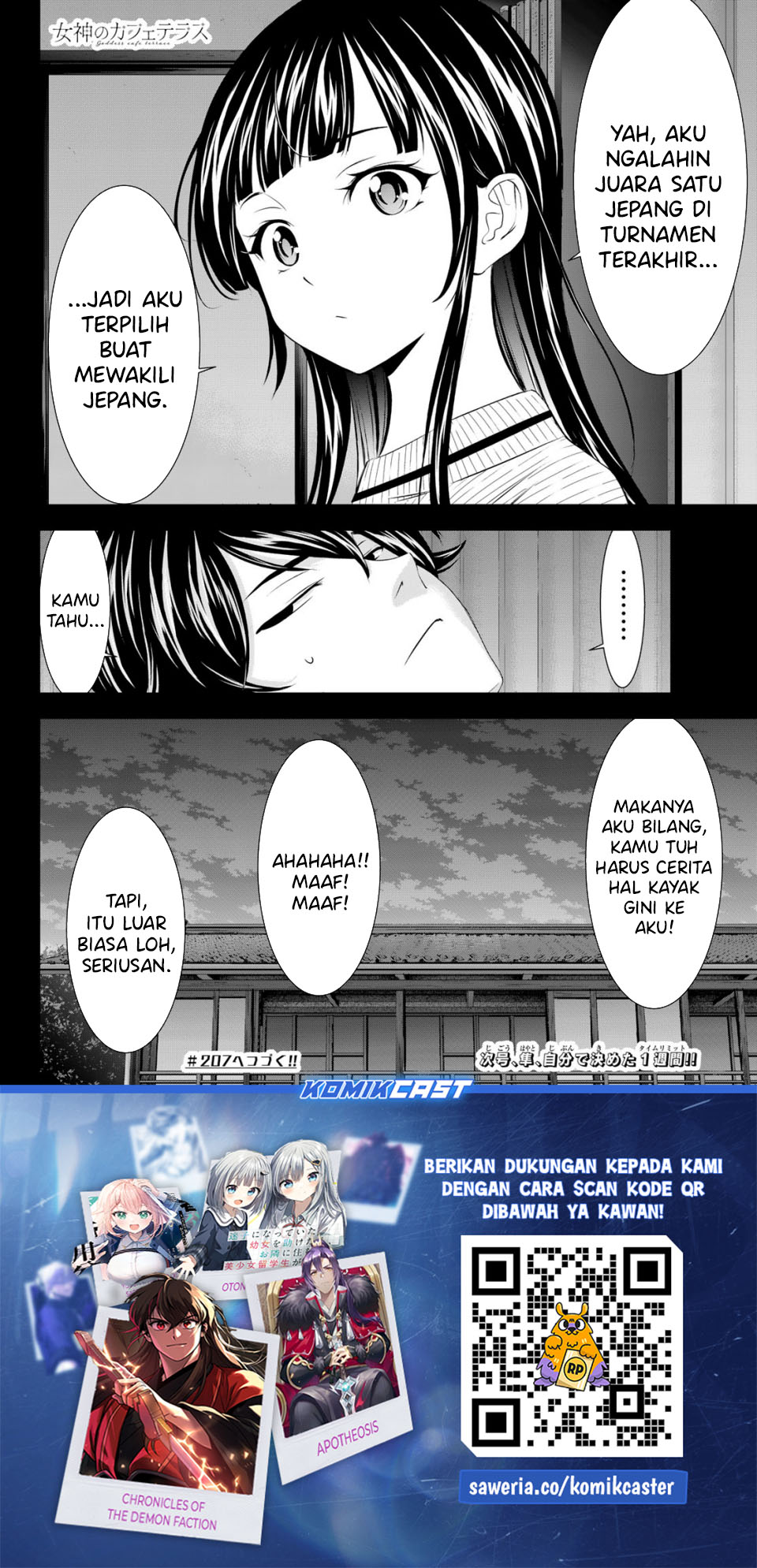 Megami no Kafeterasu (Goddess Café Terrace) Chapter 206 Gambar 18