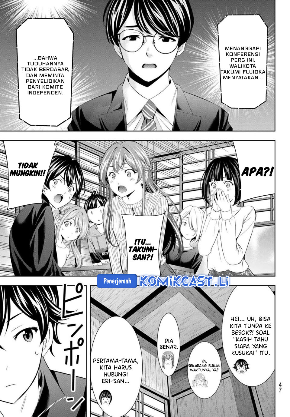 Megami no Kafeterasu (Goddess Café Terrace) Chapter 207 Gambar 13