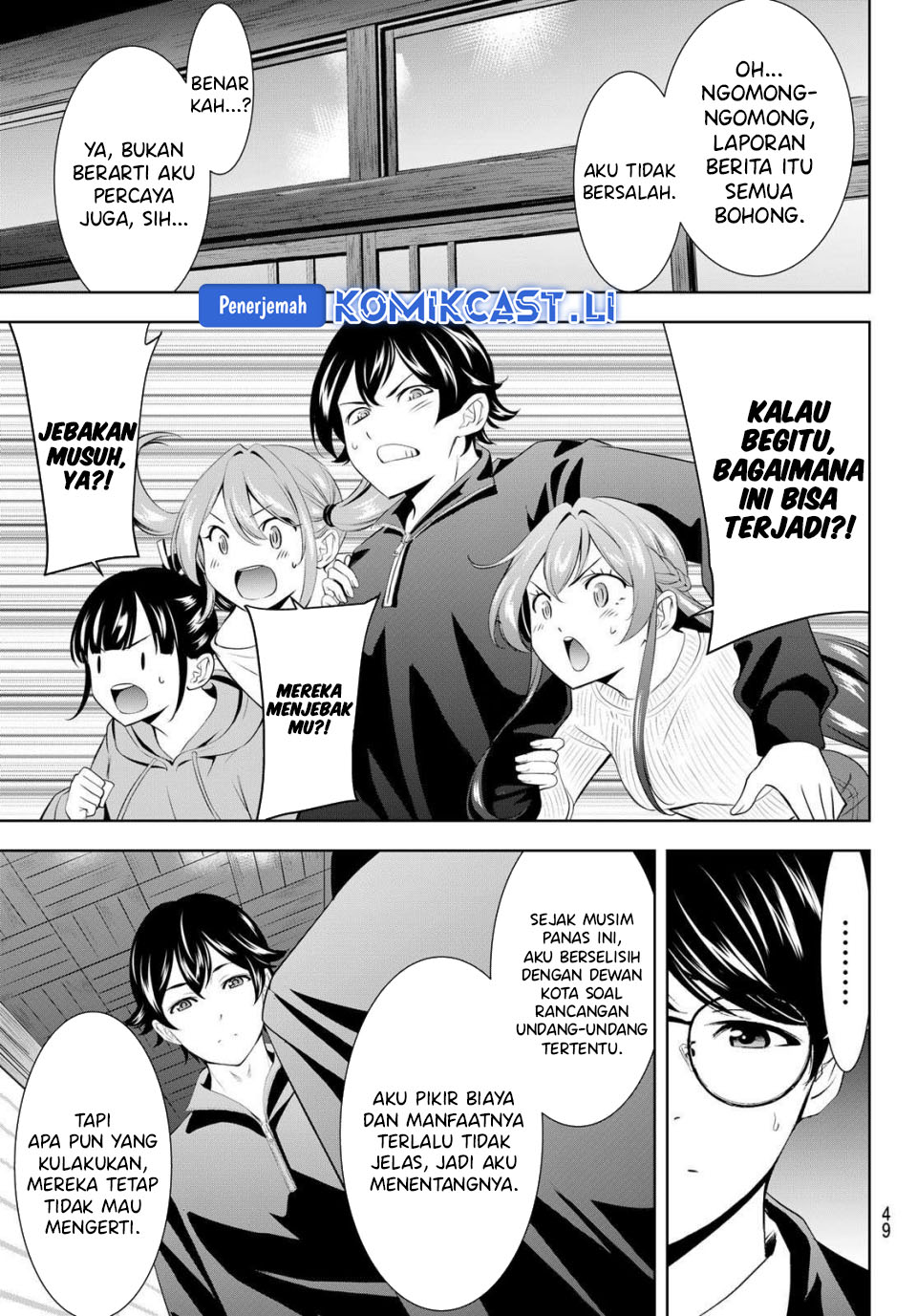 Megami no Kafeterasu (Goddess Café Terrace) Chapter 207 Gambar 15