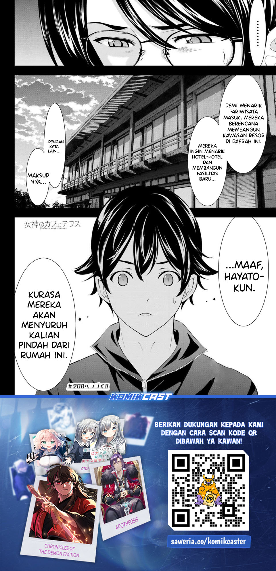 Megami no Kafeterasu (Goddess Café Terrace) Chapter 207 Gambar 18