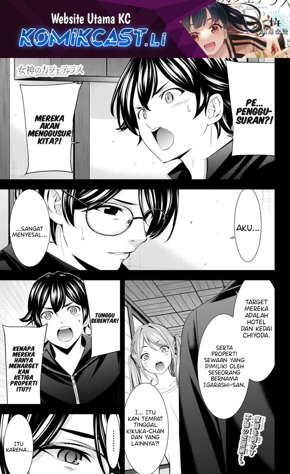 Baca Komik Megami no Kafeterasu (Goddess Café Terrace) Chapter 208 Gambar 1