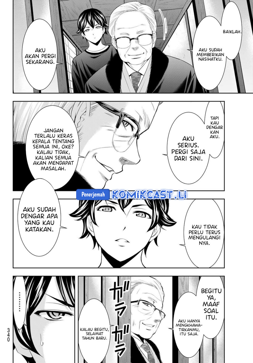 Megami no Kafeterasu (Goddess Café Terrace) Chapter 208 Gambar 14
