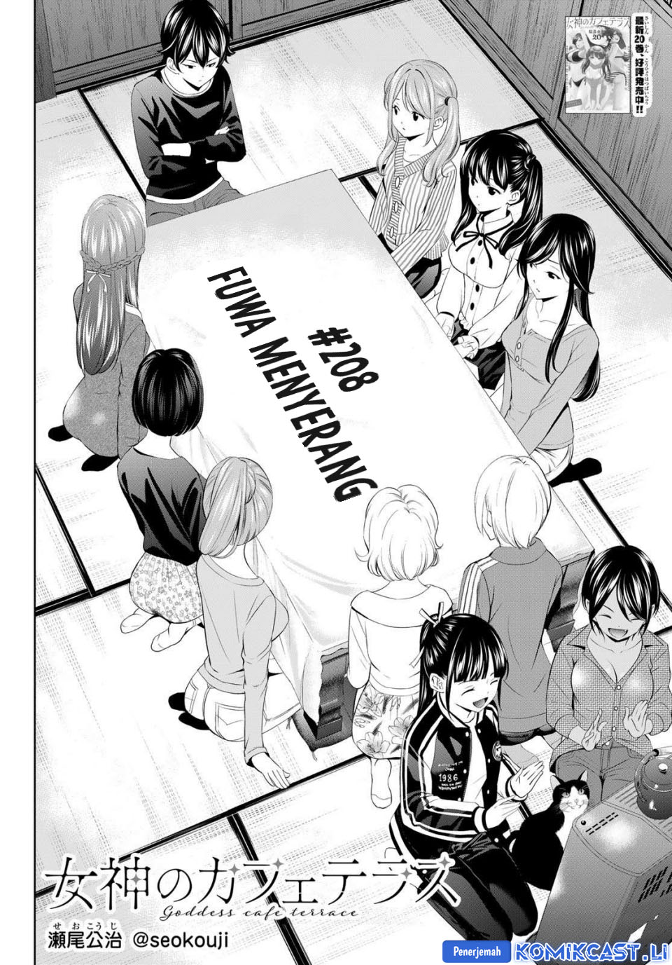 Baca Manga Megami no Kafeterasu (Goddess Café Terrace) Chapter 208 Gambar 2