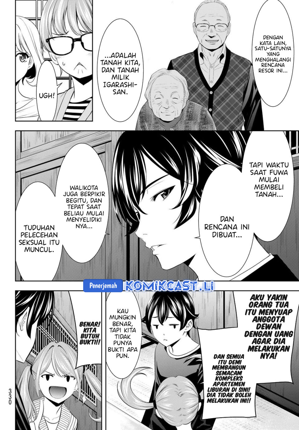 Megami no Kafeterasu (Goddess Café Terrace) Chapter 208 Gambar 4