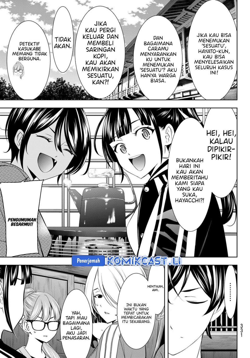 Megami no Kafeterasu (Goddess Café Terrace) Chapter 208 Gambar 5