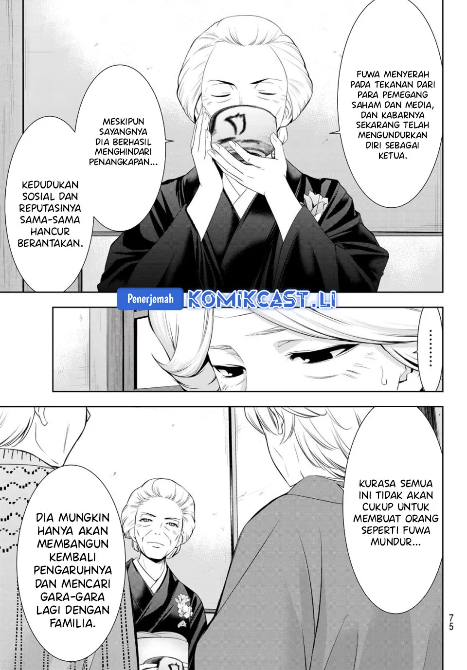 Megami no Kafeterasu (Goddess Café Terrace) Chapter 212 Gambar 15