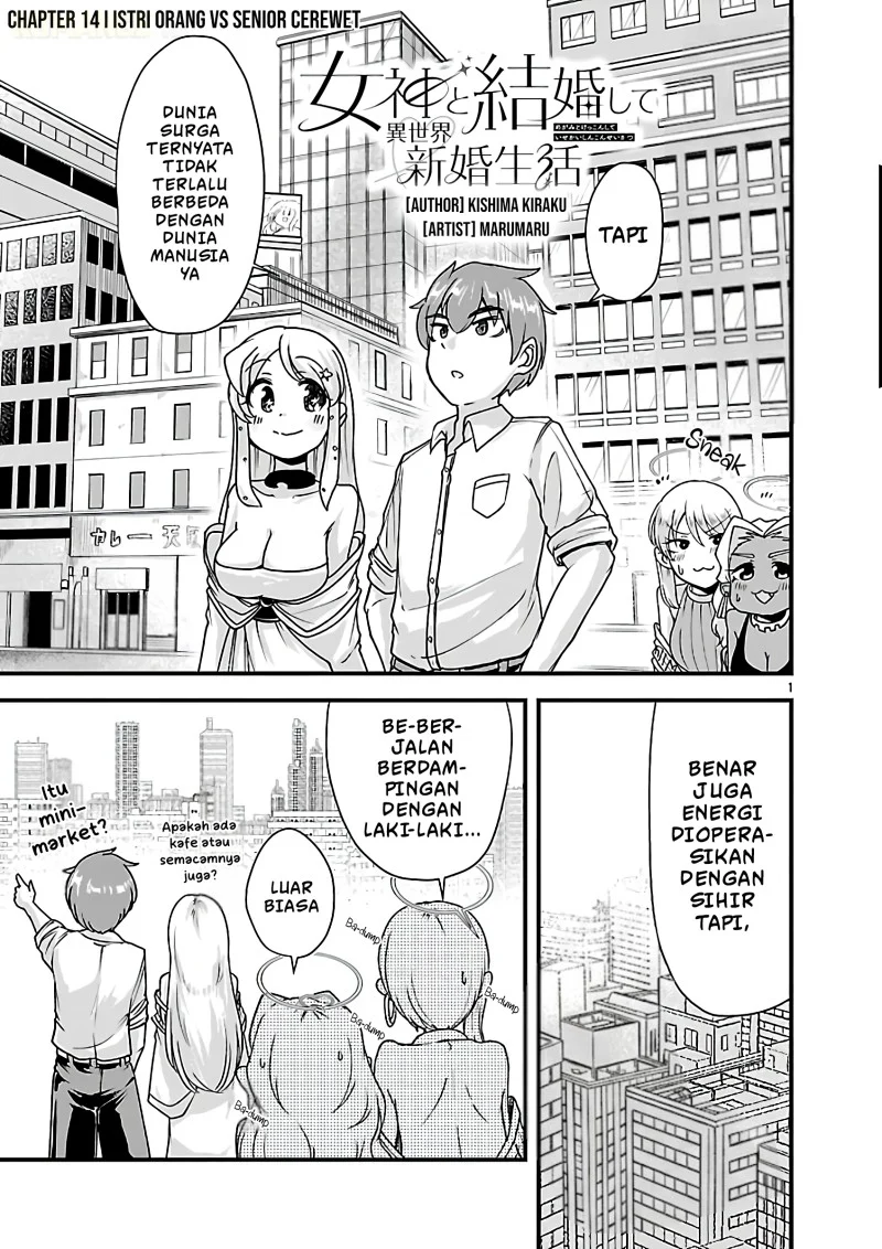 Manga Megami to Kekkon Shite Isekai de Shinkon Seikatsu Chapter 15 gambar 2