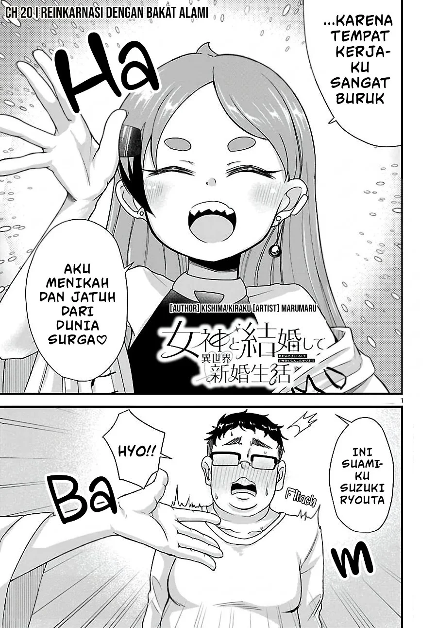 Megami to Kekkon Shite Isekai de Shinkon Seikatsu Chapter 20 halaman 3