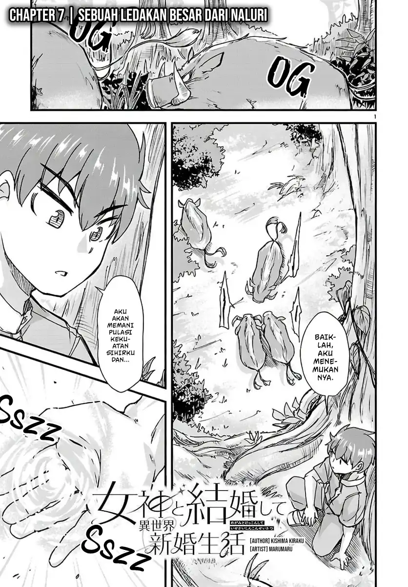 Manga Megami to Kekkon Shite Isekai de Shinkon Seikatsu Chapter 7 gambar 2